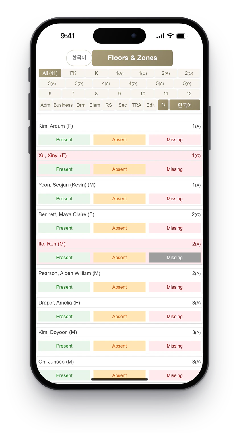 EMS Emergency App, Check-in screen